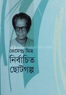 Nirbachito Choto Golpo image