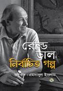 Nirbachito Golpo image