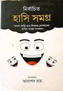 Nirbachito Hasi Somogro image