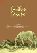 Nirbachito Jibran image