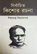 Nirbachito Kishor Rochona image