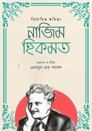 Nirbachito Kobita Nazim Hikmot image