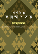 Nirbachito Kobita Satok image