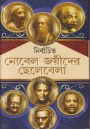 Nirbachito Novel Bijoyider Chelebela image