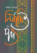 Nirbachito Poddo image