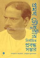 Nirbachito Probondho Sombhar image