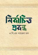 Nirbachito Probondho image