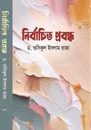 Nirbachito Probondho image