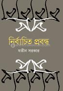 Nirbachito Probondho image