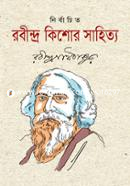 Nirbachito Rabindra Kishor Sahittya image