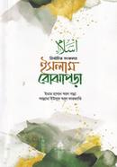 Nirbachito Shongkolon Islam Bhojapora image