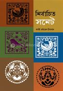 Nirbachito Sonnet image