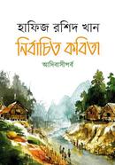 Nirbacito kobita image
