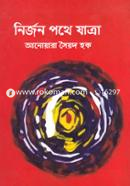Nirjon Pothe Jatra image