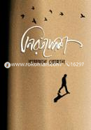 Niruddesh image
