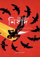 Nishad image