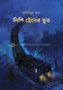 Nishi Trainer Bhut image