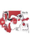 Nishiddho Satyi image