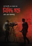 Nishidho Sotto image