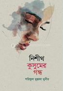 Nishith Kusumer Gondho image