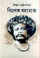 Nishsanga Maharaj -2 image