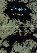 NisiKabbo image