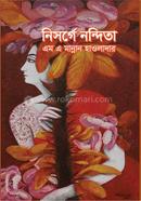 Nisorge Nondita image