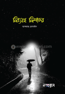 Nisshongo Nishacor image