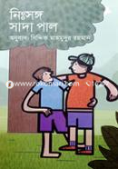 Nisshongo Sadapal image
