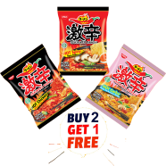 Nissin Gekikara Ramen Mix (BUY2, GET1) FREE image