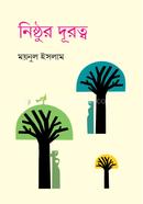 Nisthur Durotto image