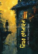 Nithor kulahol image