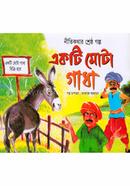 Nitikothar Shresto Golpo Ekti Mota Gadha image