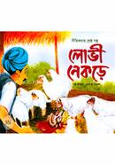 Nitikothar Shresto Golpo Lovi Nekre image