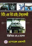 নিটিং এন্ড নিট-ডাইং টেকনোলজি image