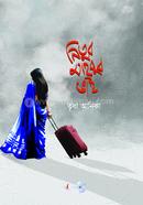 Nitur Mahbub Bhai image