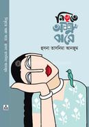 Nivrite Osru Jhore image