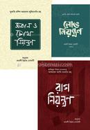 নিয়ন্ত্রণ প্যাকেজ