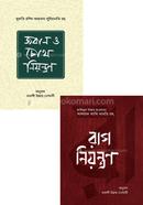 নিয়ন্ত্রণ প্যাকেজ image