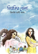 Niyotir Khela image