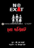 No Exit image