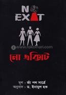 No Exit image