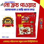 No Kroach - Flies Killer (100 Percent Effective For Flies) - 1 Pcs image