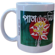 No Tearing Of Leaves Allowed Mug – 1Pcs image