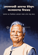 NobelJoey Professor Younus: Bangladesher Vishwajoy image