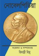 Nobelpedia image