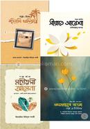 Nobijir Jibon Gonistho char Mohioshi Nari Jibon image