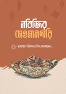 Nobijir mahomandari image