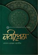 Nobiprem image