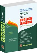 Nobodoot BCS English Language image